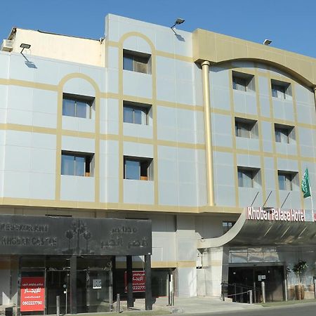 Khobar Palace Hotel Exterior foto