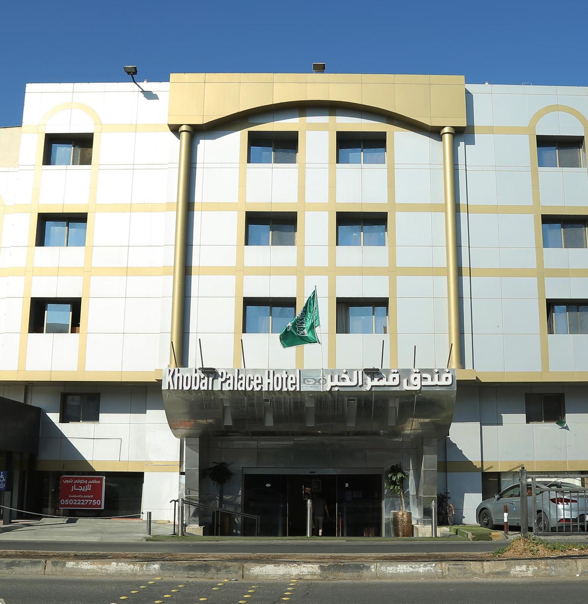 Khobar Palace Hotel Exterior foto