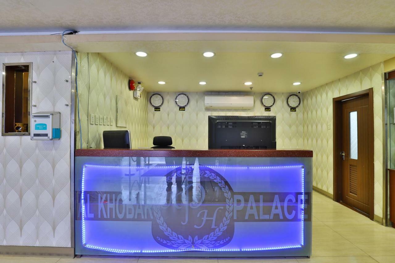 Khobar Palace Hotel Exterior foto