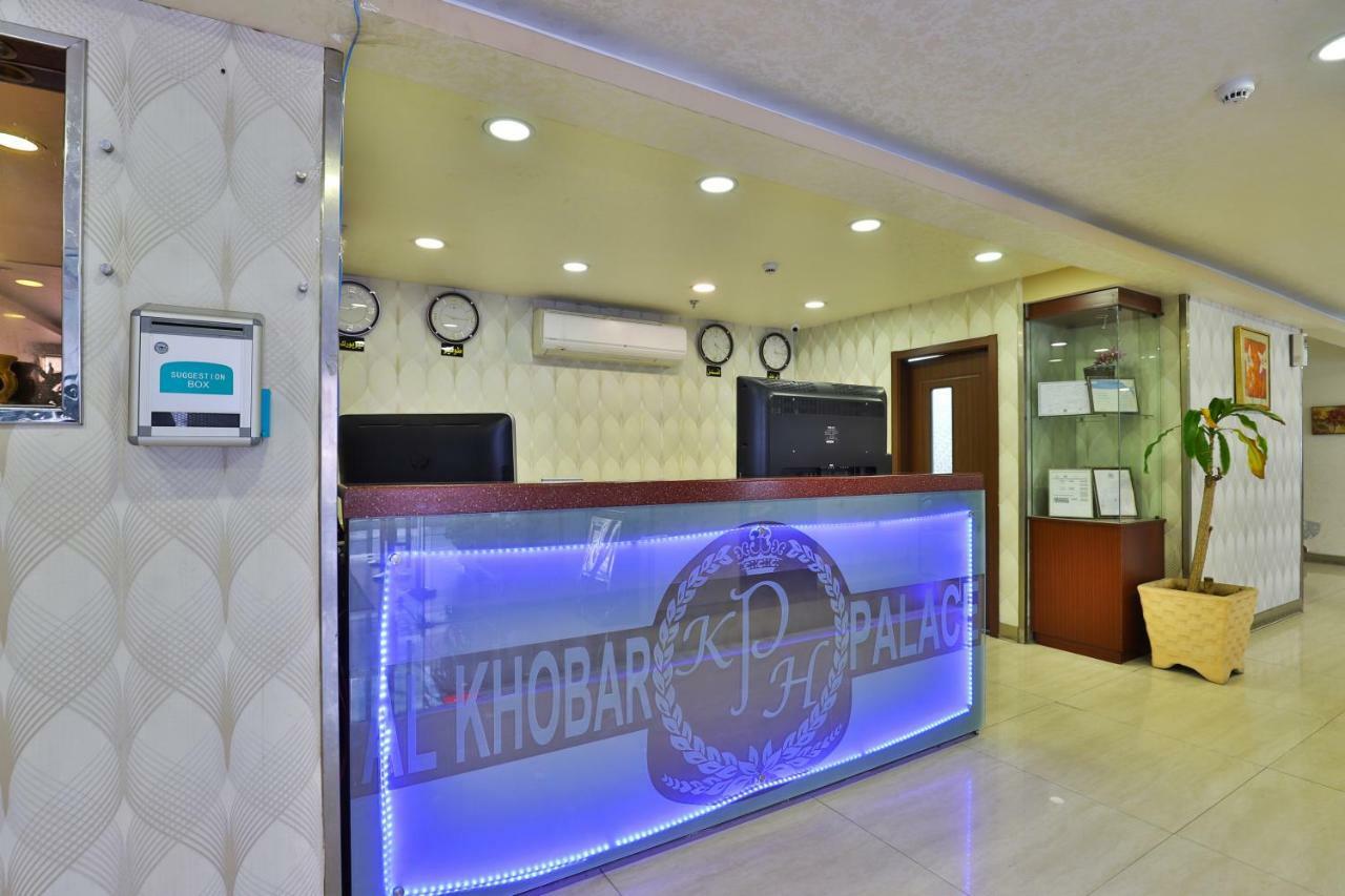 Khobar Palace Hotel Exterior foto